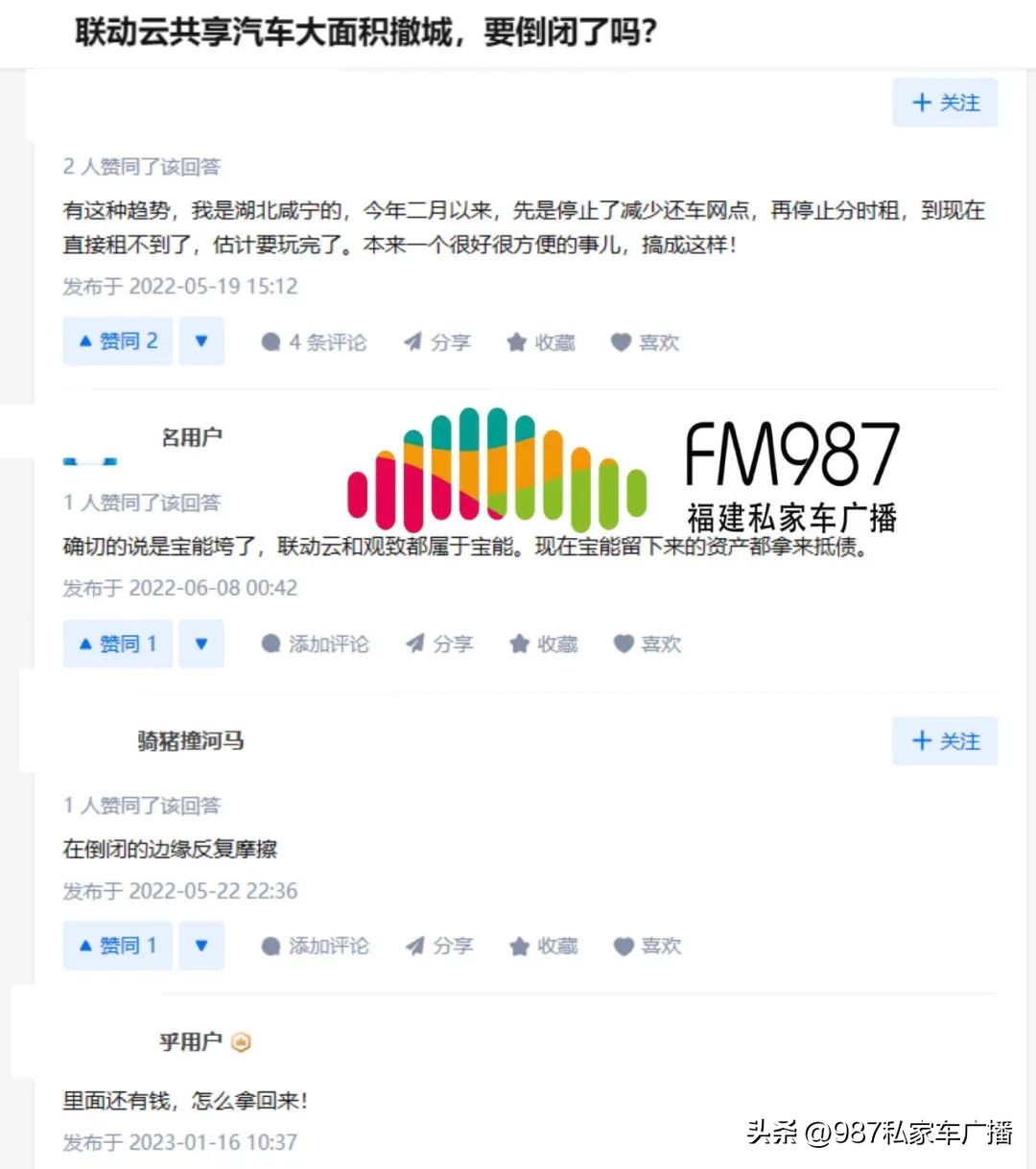 知名电商平台摊上大事,知名平台乱象