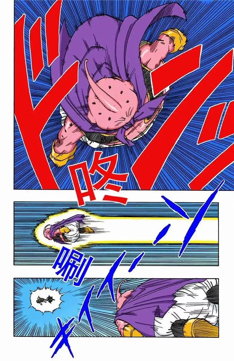 七龙珠全彩462,龙珠彩色漫画第二百五十九话