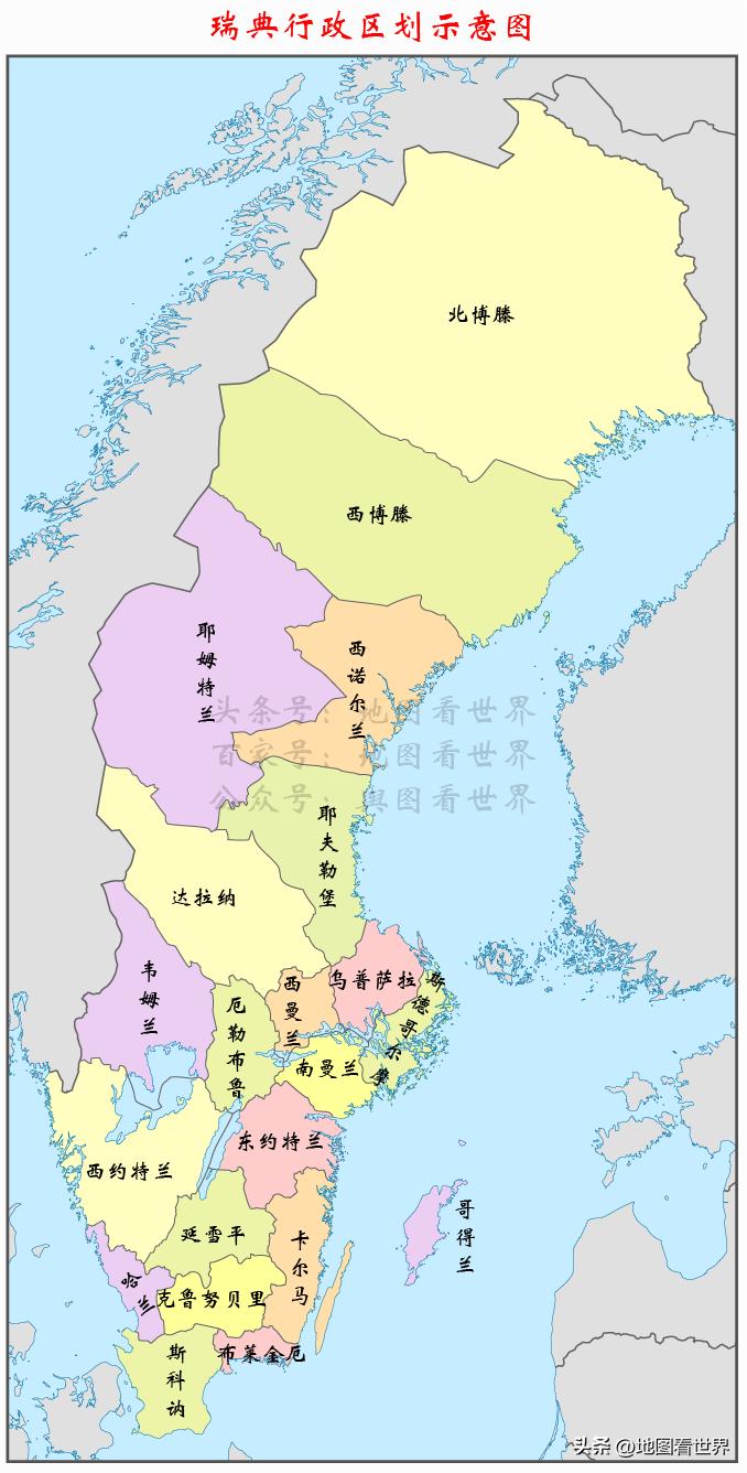 瑞典是个怎么样的国家,五分钟了解一个国家瑞典