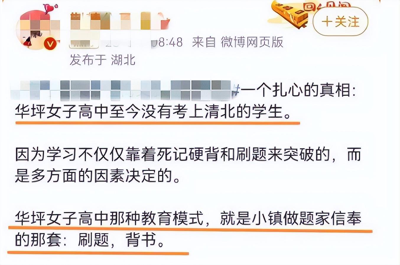 女校长张桂梅孩子都考清华北大吗,女高校长张桂梅连续12年送考