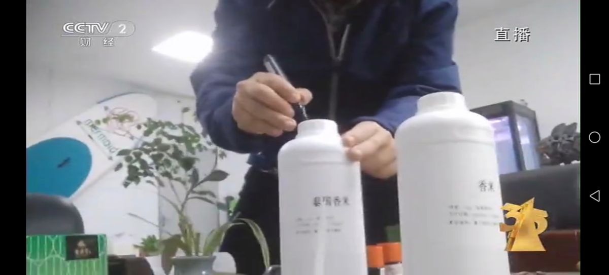 央视曝光香精灌大米,315曝光泰国香精大米