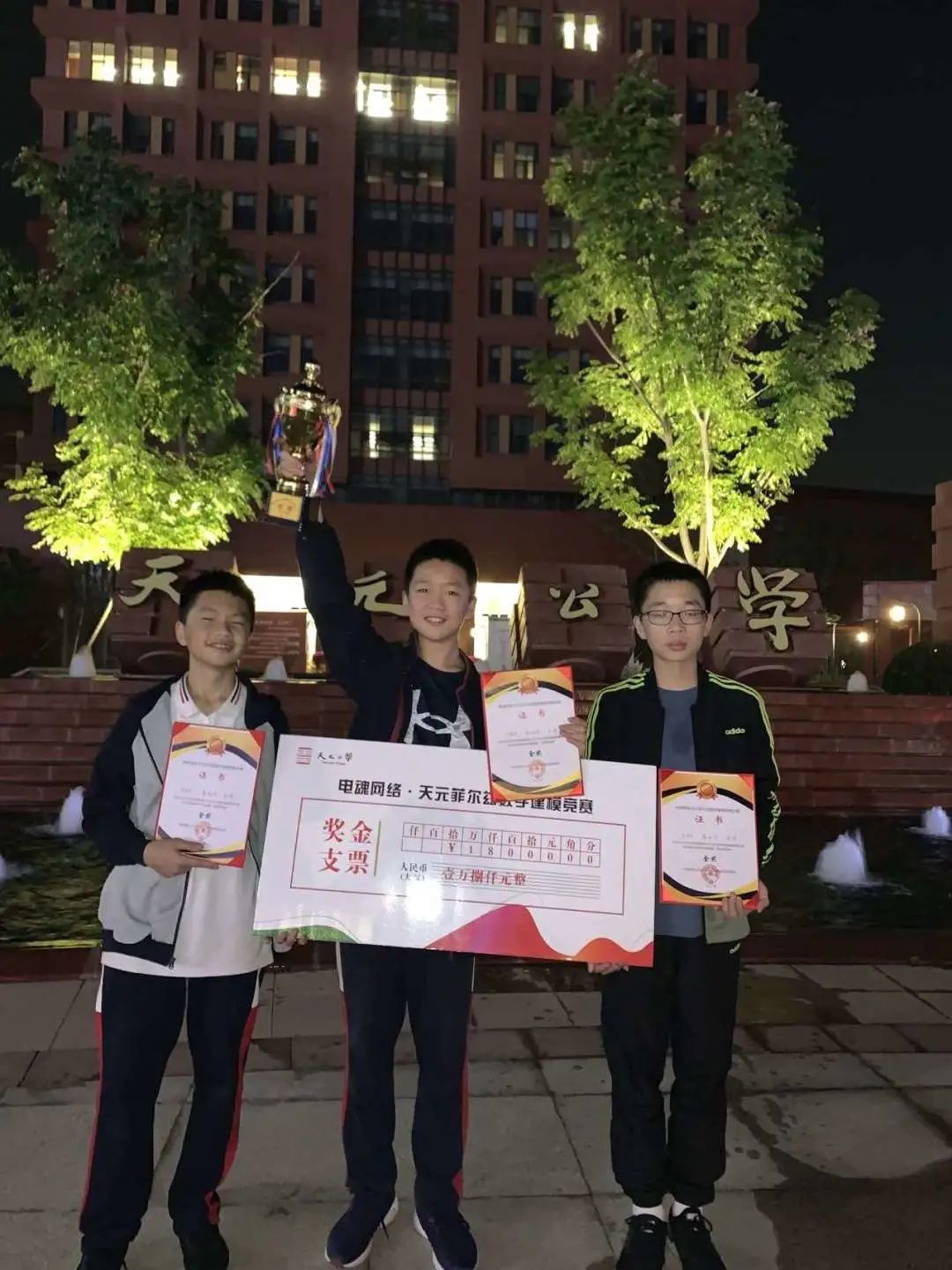 优秀！余杭15岁学霸，提前锁定名校硕士学位！