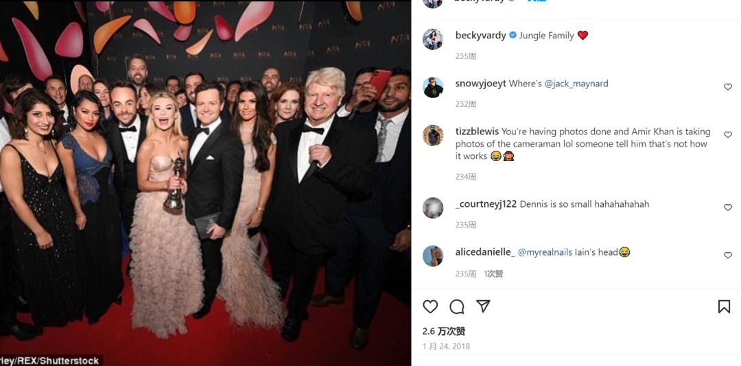 ins泄密,聊聊活色生香球星太太团恩怨情仇…