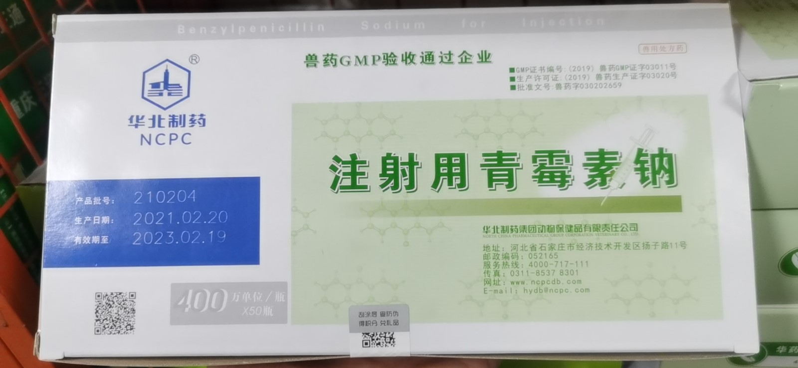 猪丹毒预防措施与饲养管理,猪丹毒疫情防控措施