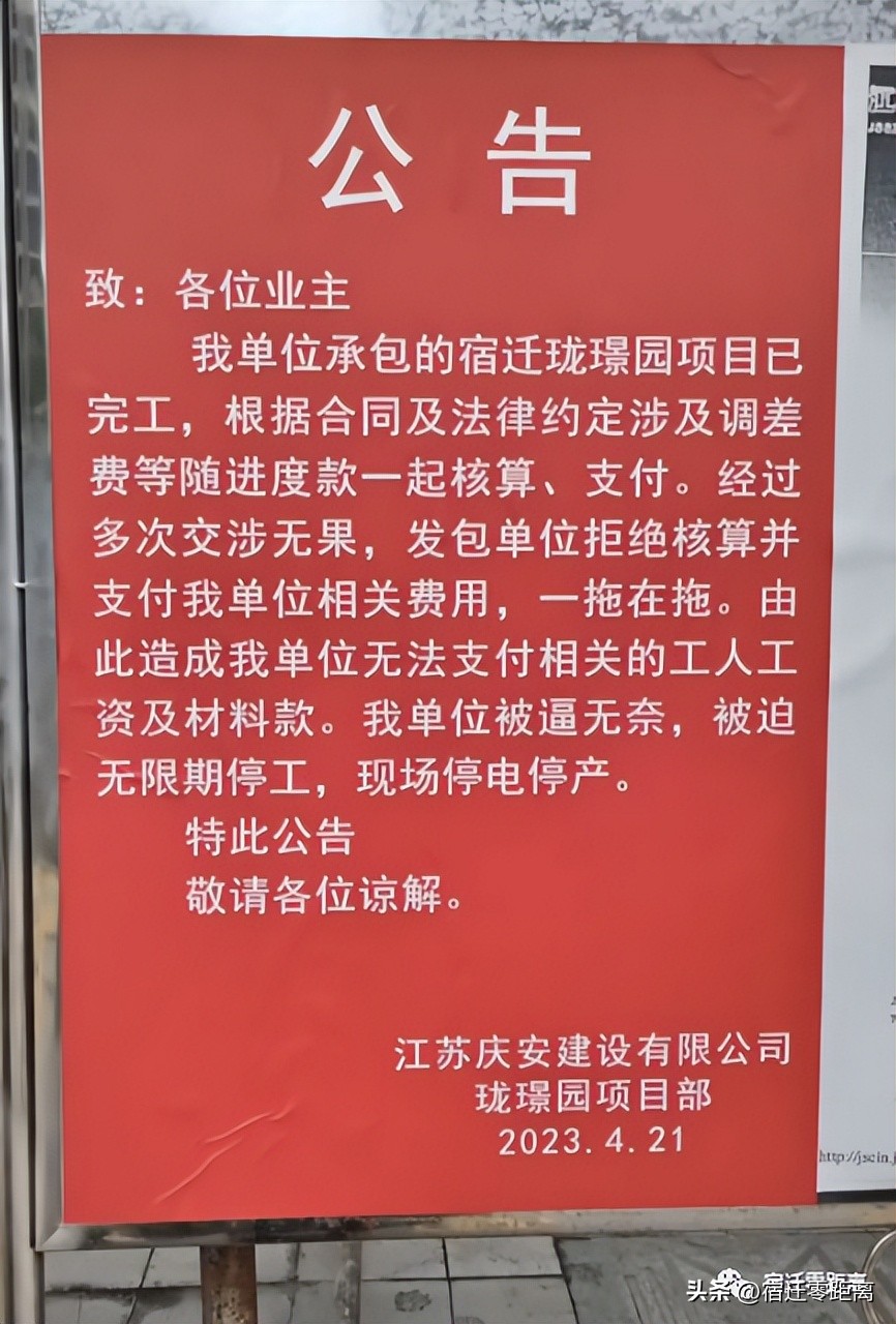 宿迁华鸿珑璟园样板房视频,宿迁华鸿珑璟园叠墅一楼