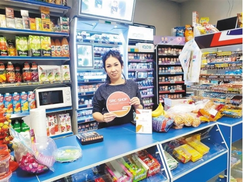 中国-中亚峰会丨开在“一带一路”上的创业之花