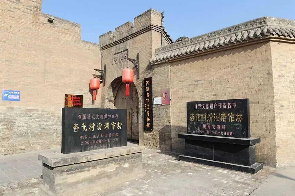 “河东神曲”，何以造就清香之源？丨品质