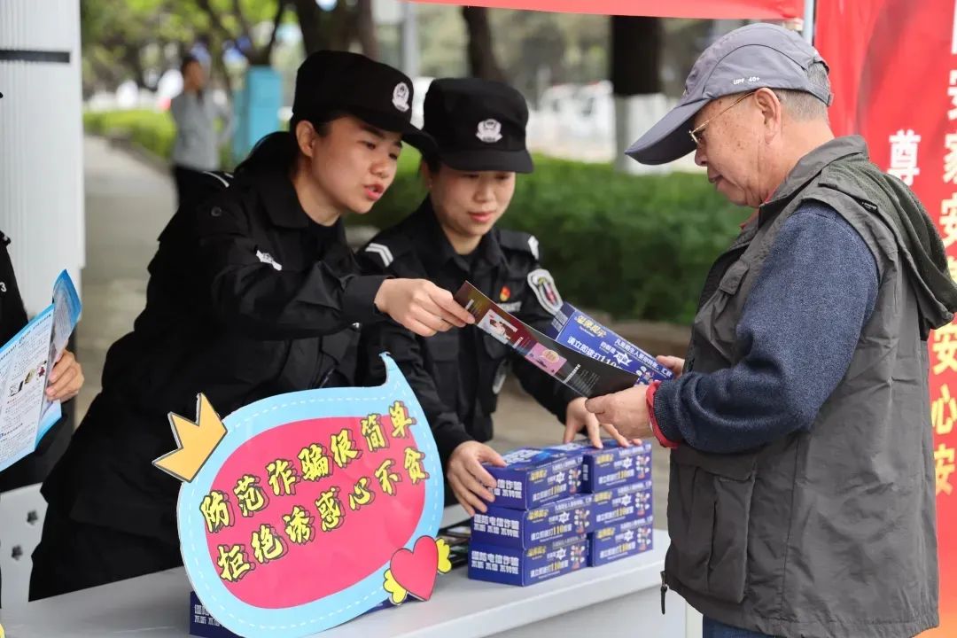 红河公安反诈宣传,公安利用预警开展反诈工作