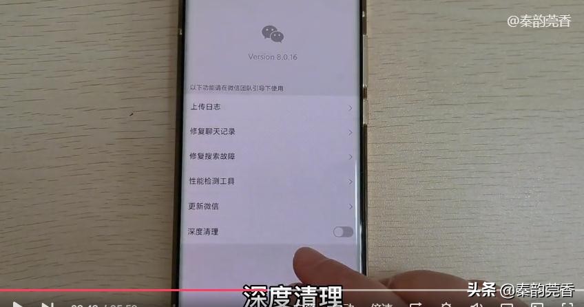 微信怎么删除聊天记录清理内存,如何清理微信内存但不删聊天记录