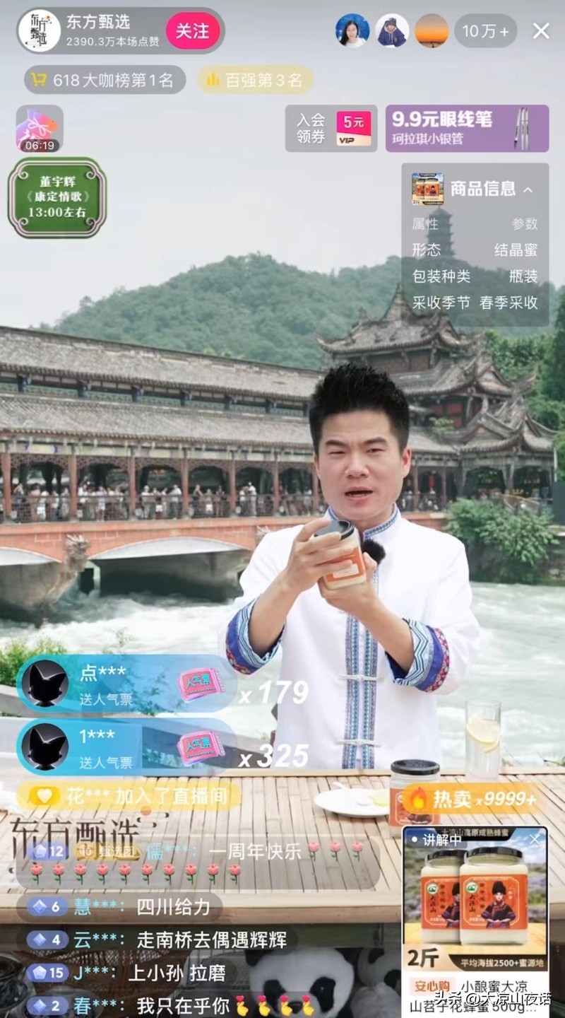 90后夫妻的创业之路视频,酿出甜蜜致富路