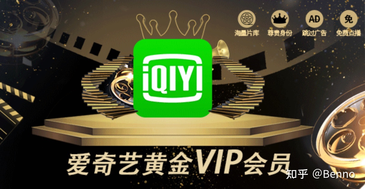 爱奇艺套娃收费现象整治,如何解绑爱奇艺付费功能