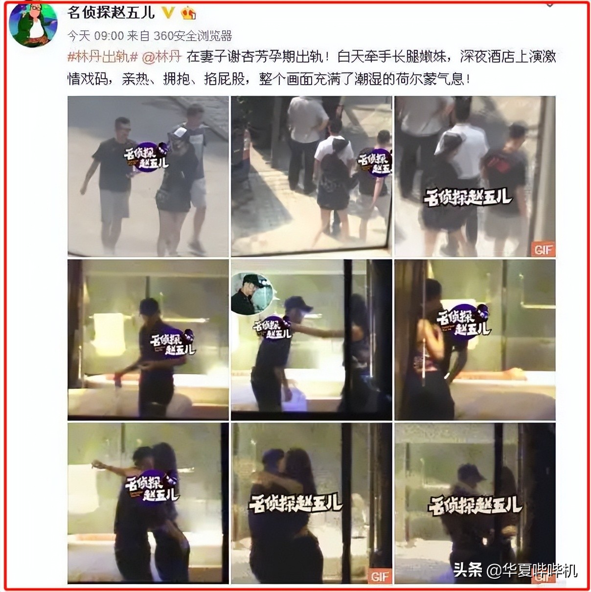 娱乐圈五大“瓜王”，让多少明星夜不能寐？