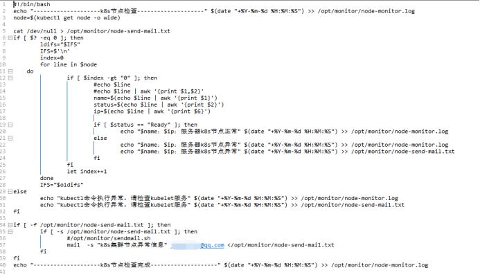 linux收发邮件服务器搭建教程,linux邮件服务器安装与配置过程