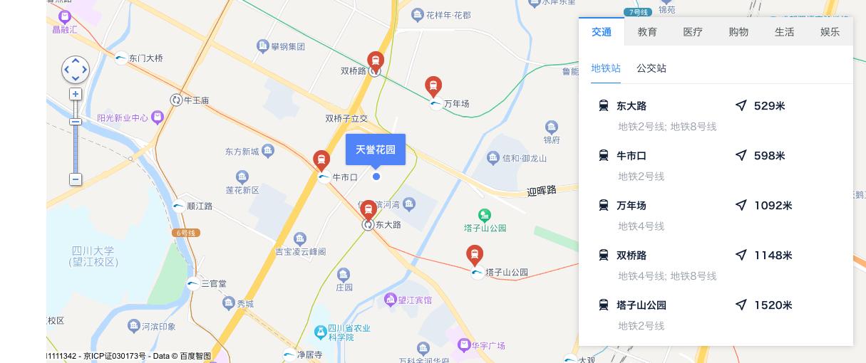 澶╄獕鑺卞洯涓伯楦夸簯,鎴愰兘涓伯楦夸簯鍜屽ぉ瑾夎姳鍥摢涓ソ