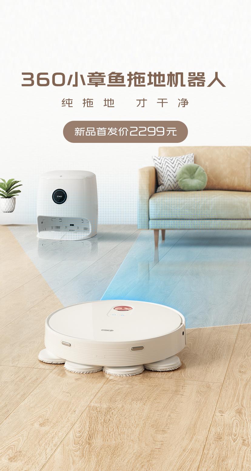 360构建安全能力框架,360安全管理系统一体化版