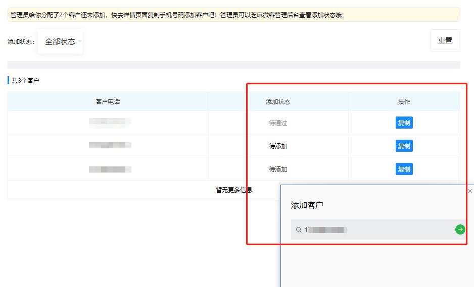 微信里的好友怎么转移到企业微信,微信好友可以直接转移到企业微信