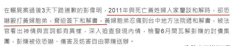 今年爆出的出轨事件,今年因丑闻出事的艺人