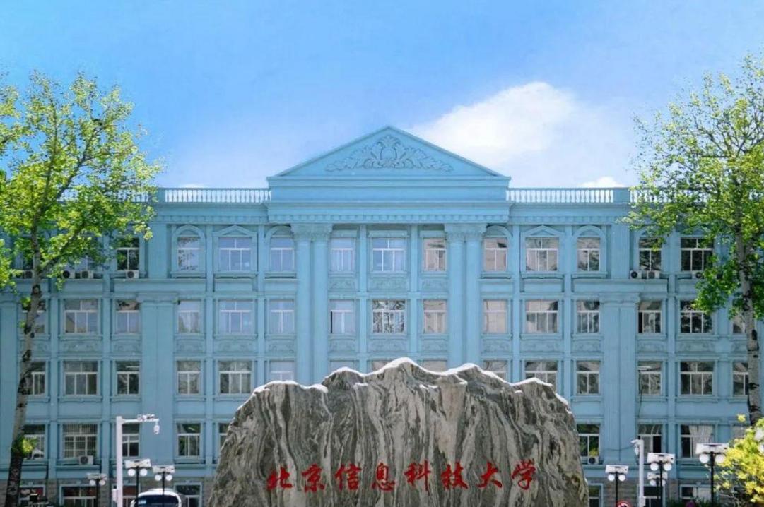 北京有多少985211双一流学校,北京985211大学