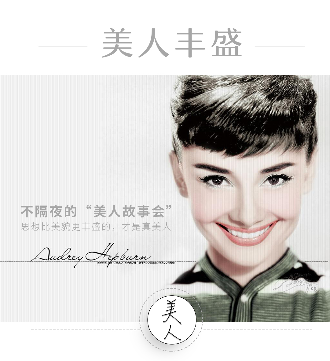 女星毛俊杰,从演员到资本大佬女明星