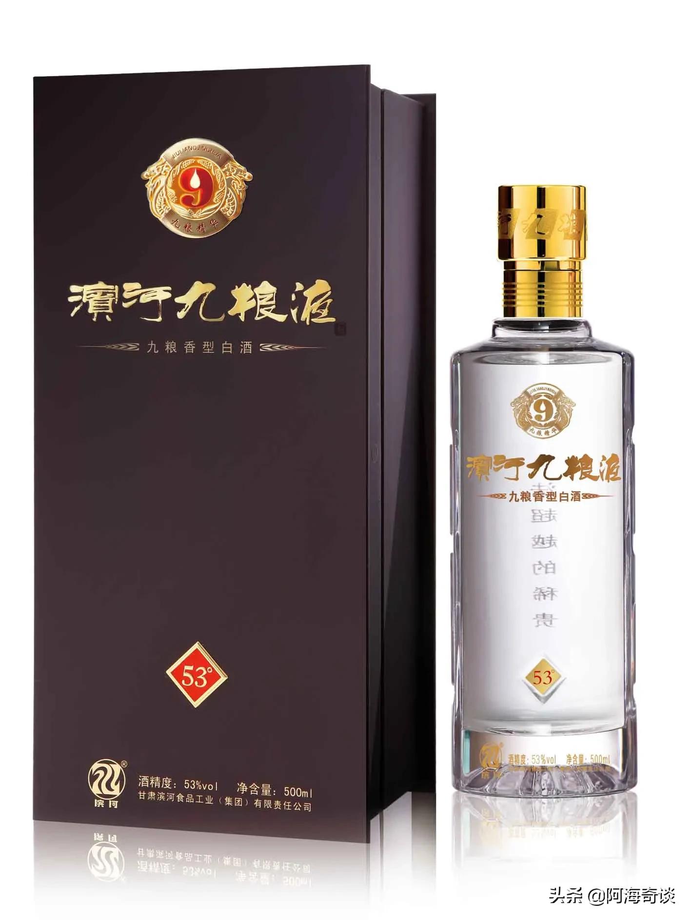 甘肃名酒经典,甘肃省十大经典名酒