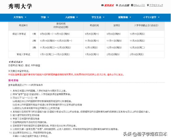 eju考试530分是什么水平,eju考试分数特别低怎么办