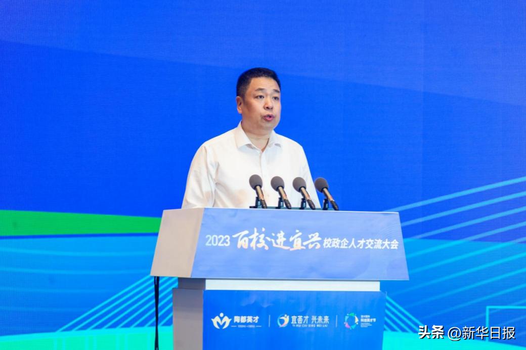 全国106所院校+100多家企业相约宜兴，为何？让人才与发展“相撞满怀”