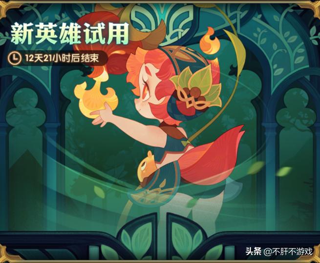 剑与远征阿斯塔,剑与远征阿斯塔试炼之地怎么打