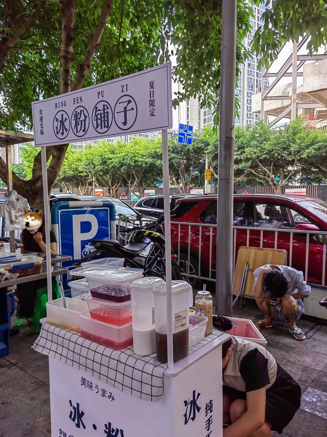 冰粉跟凉面哪个生意更好,夏天卖冰粉和凉面哪个更挣钱
