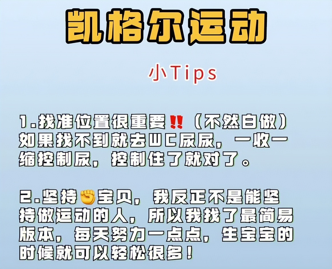 30岁的女人患上了阴道松弛，老公都不愿意碰她！怎么办？