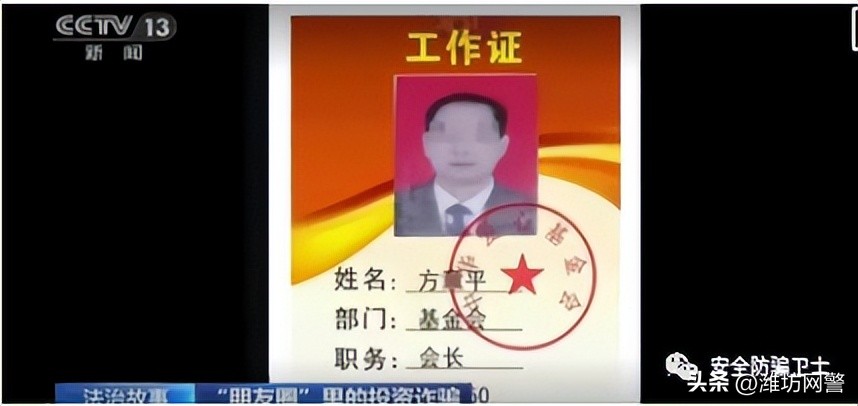 直播间购物诈骗案最新,警惕直播购物连环骗局