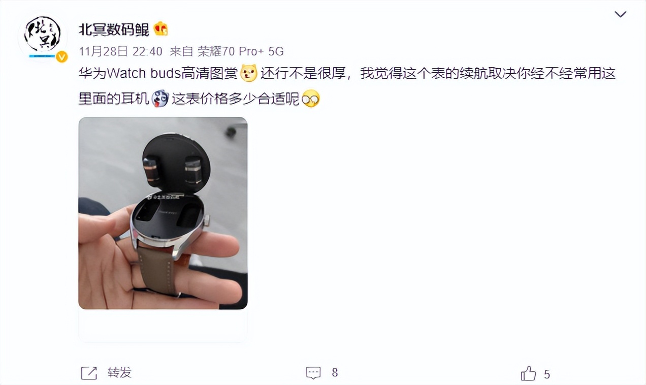 华为智能手表g3pro,新款华为智能手表真机曝光