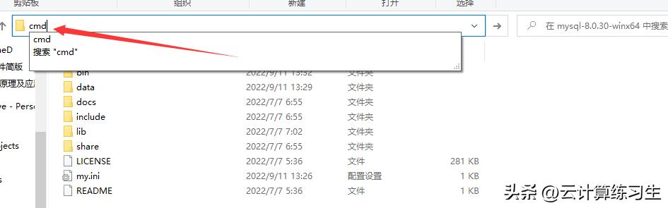 mysql数据库windows安装教程,windows下怎么安装mysql数据库