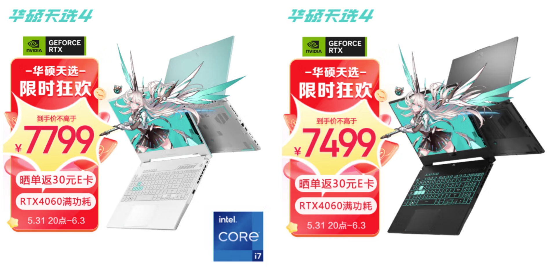 21年值得入手的高性价比游戏本,最近几年值得入手的游戏本