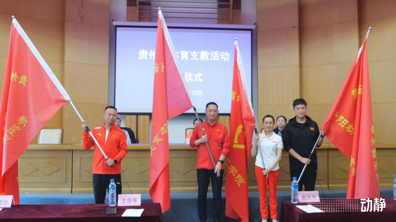 贵州大学科技学院支教志愿服务,贵州公益支教