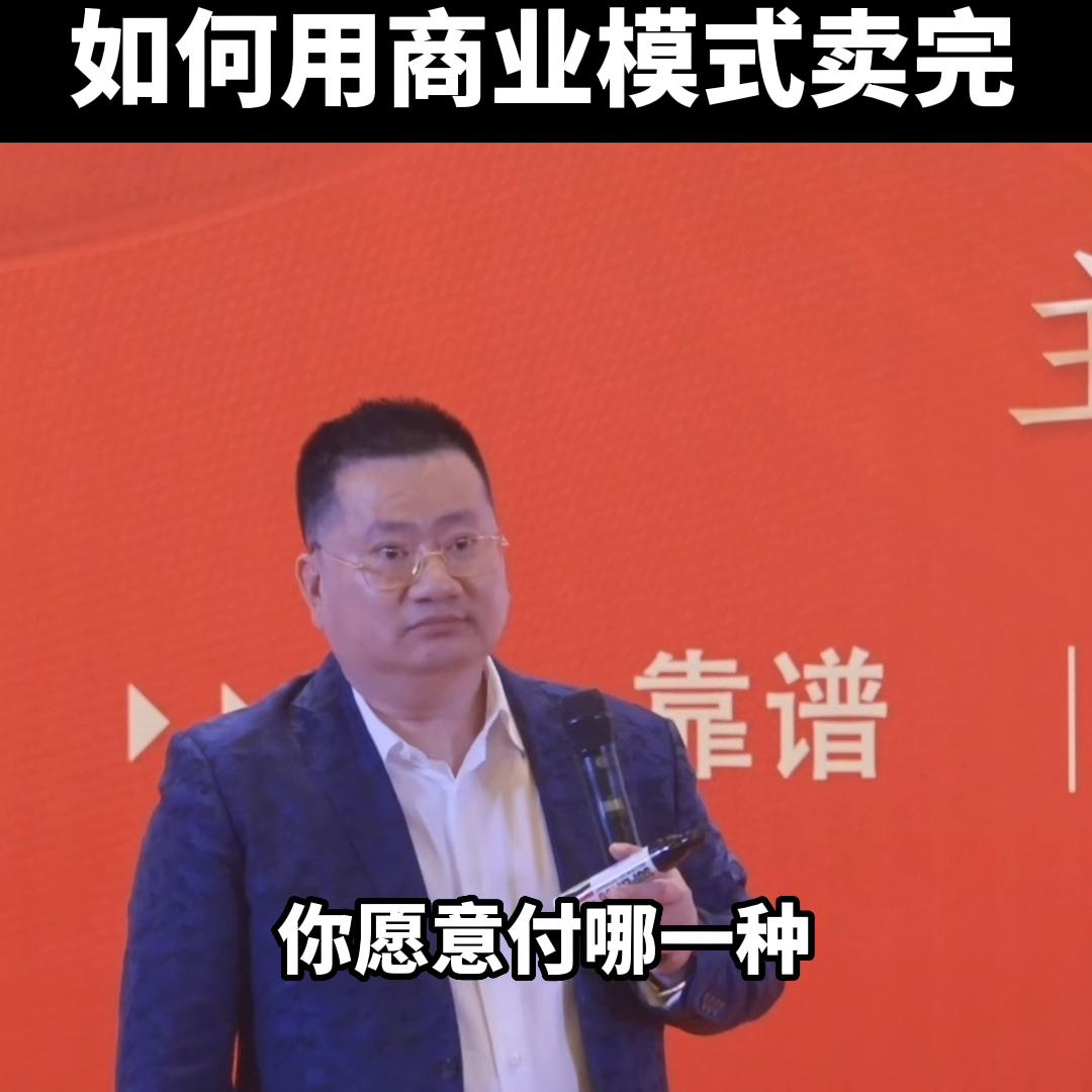 库存商业房营销思路,个人房子经营方式和营销策略
