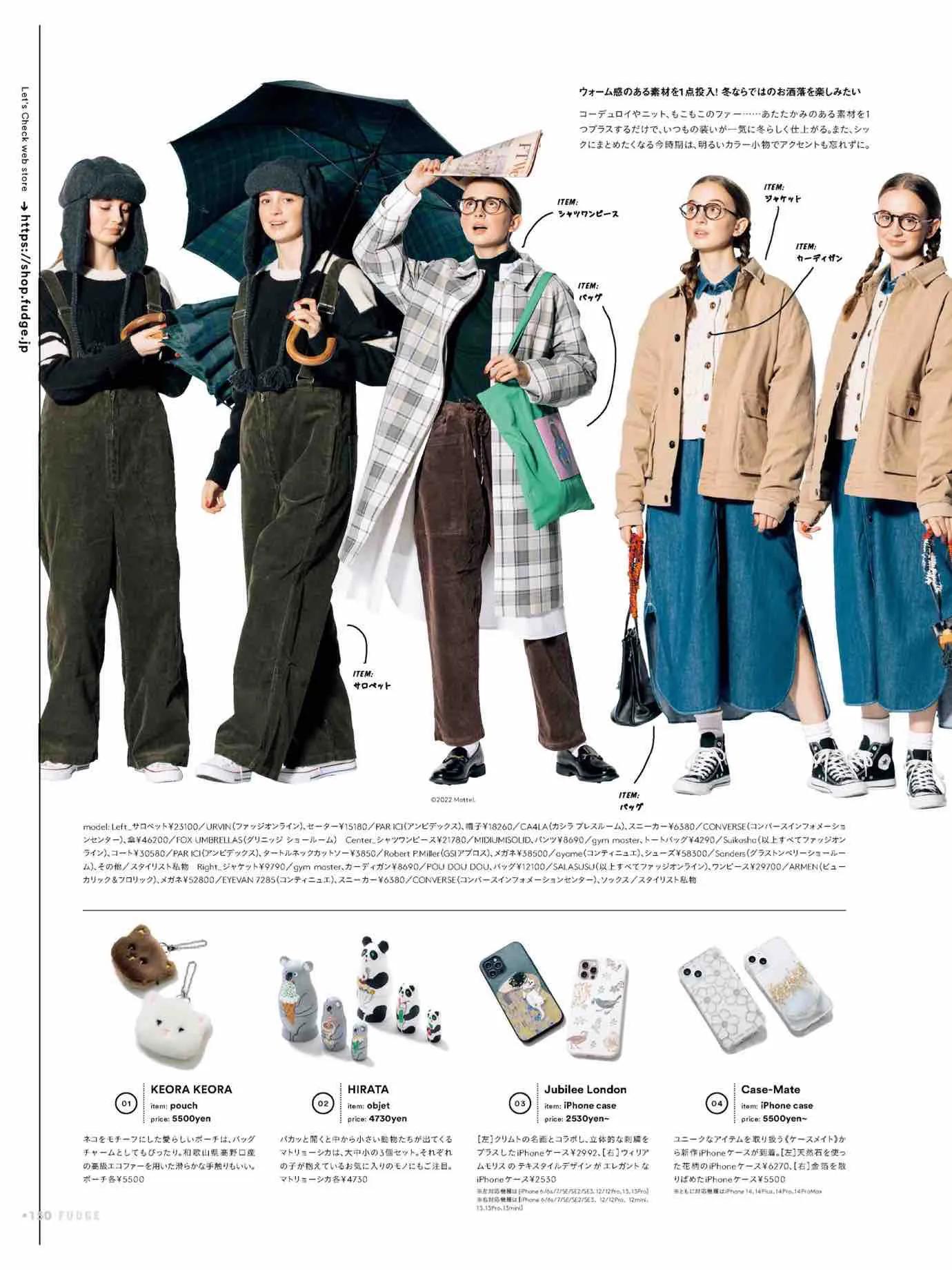 fudge杂志同款,fudge时尚杂志在哪买