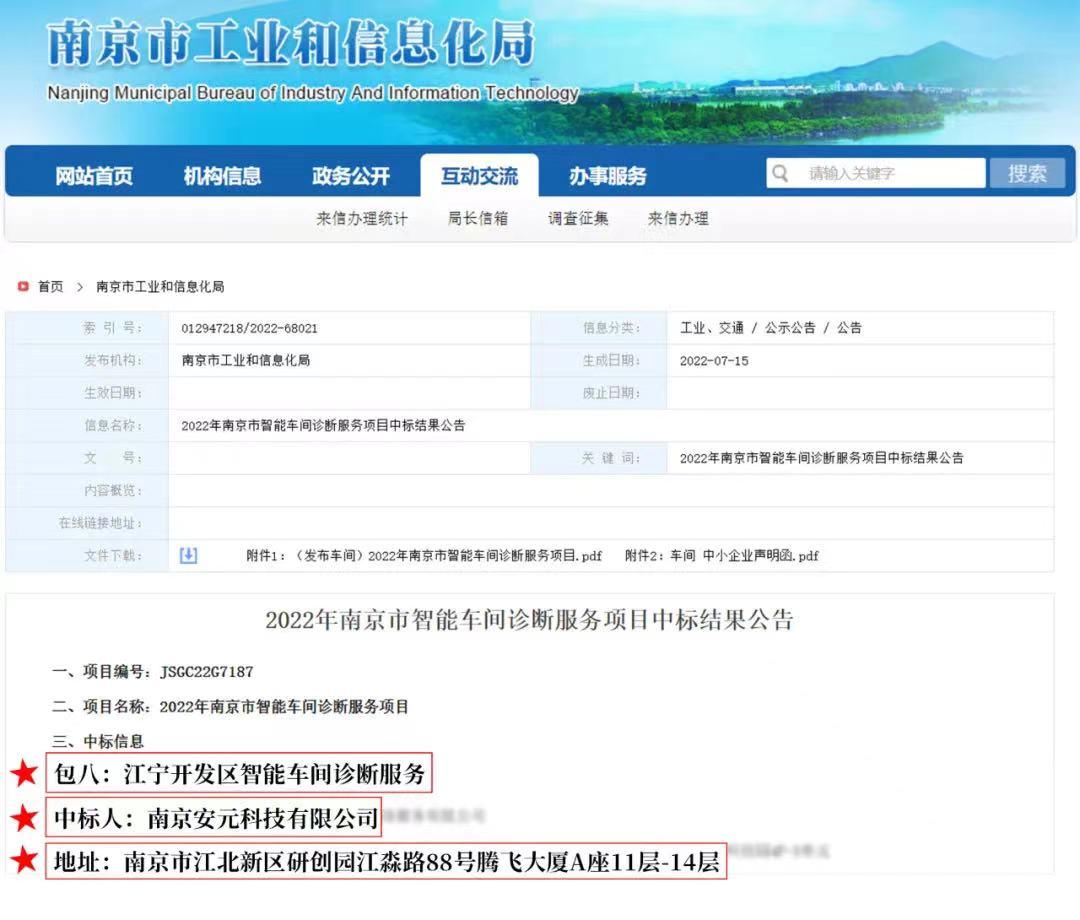 这位“小巨人”的肩上，有别样风景