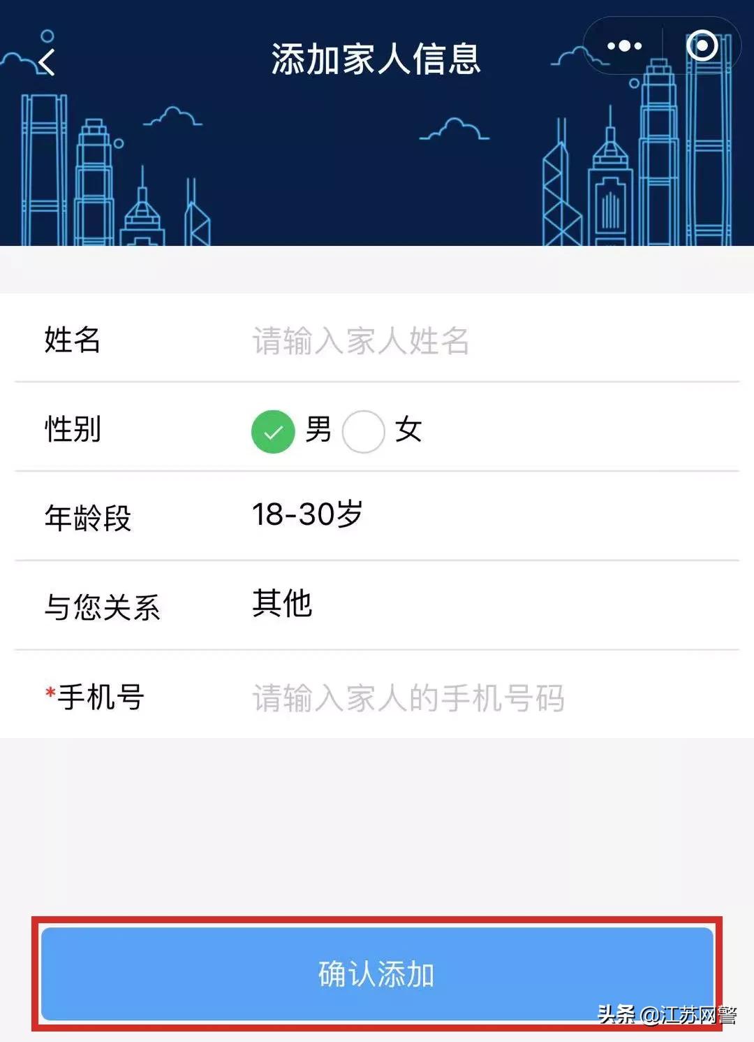 呼叫转移平台设备,呼叫转移的号码是骗子的吗