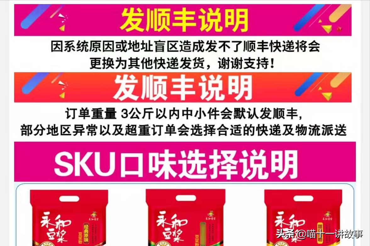 315购物擦亮眼,315网购维权