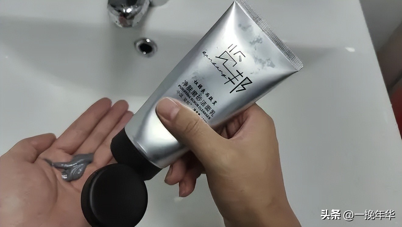 男士控油祛痘洗面奶排行榜前十名,洗面奶公认最好的