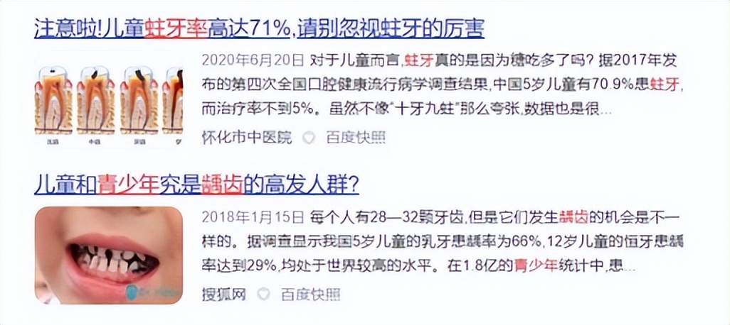 儿童电动牙刷的好处与危害有哪些,儿童电动牙刷的好处与坏处