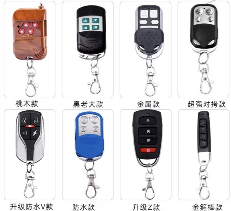 卷闸门遥控钥匙坏了,卷闸门遥控钥匙坏了怎么办