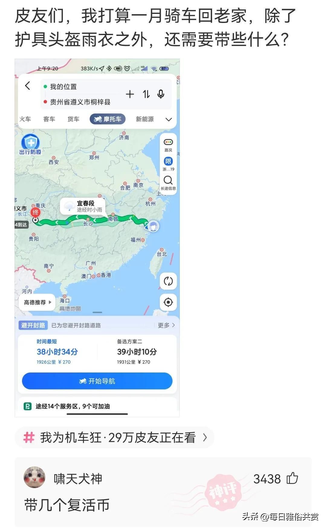 盐选神回复,盐选神回复巧妙避开所有重点