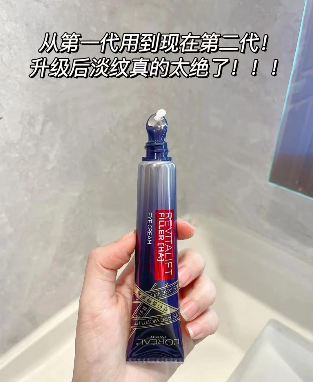 这五款眼霜才是真正的实力派,哪个牌子的眼霜好用而且不刺眼