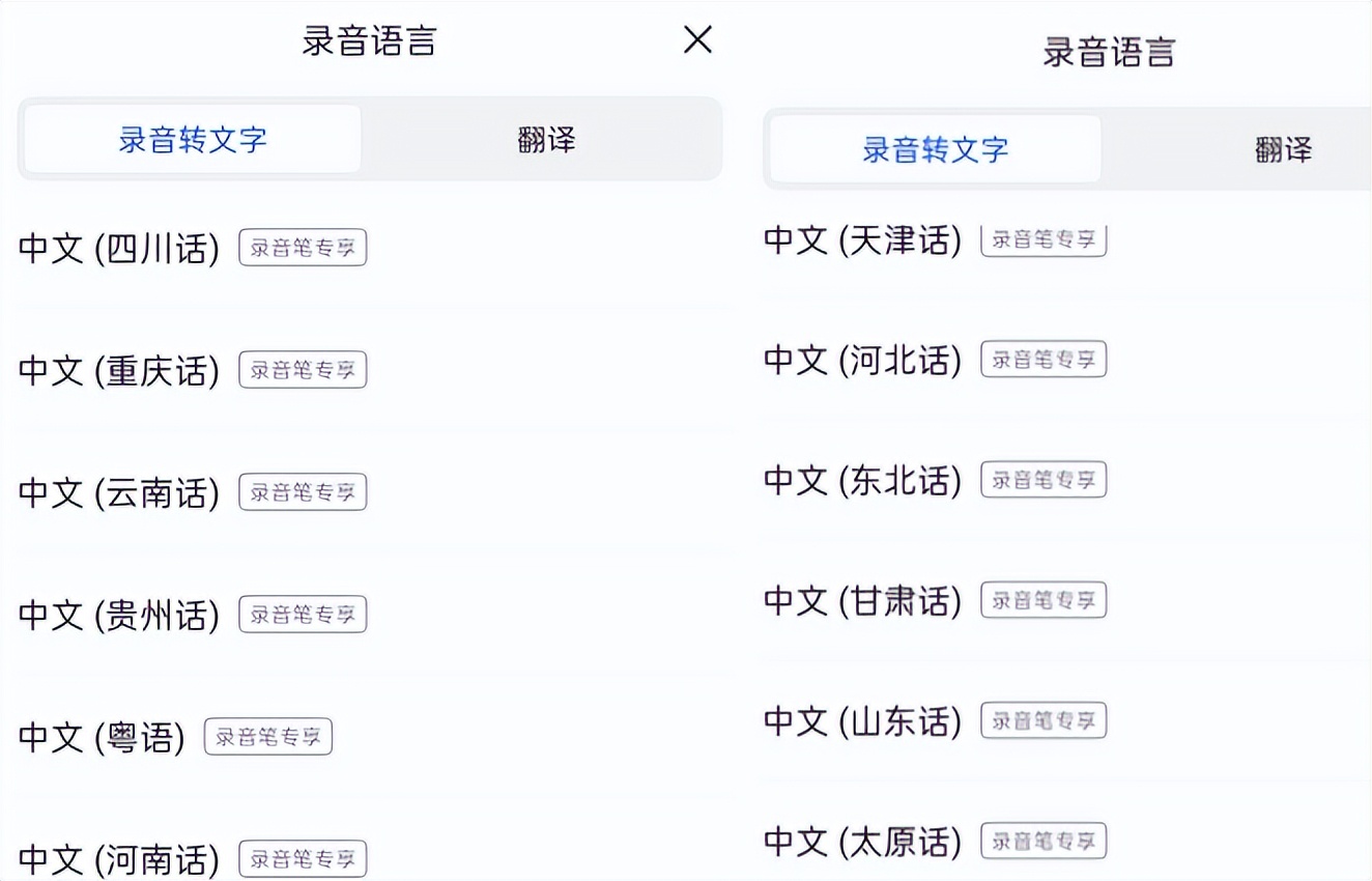 科大讯飞智能录音笔h1pro,录音笔科大讯飞h1pro和b1