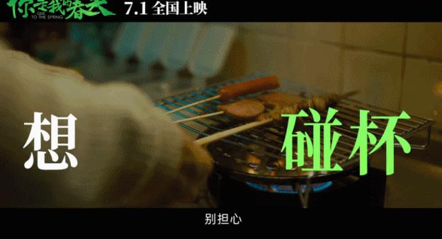 七月新片大合集,九月最值得看的新片
