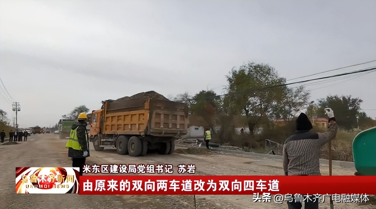 2024年米东区米羊公路还修吗,米东区米羊公路规划路线图