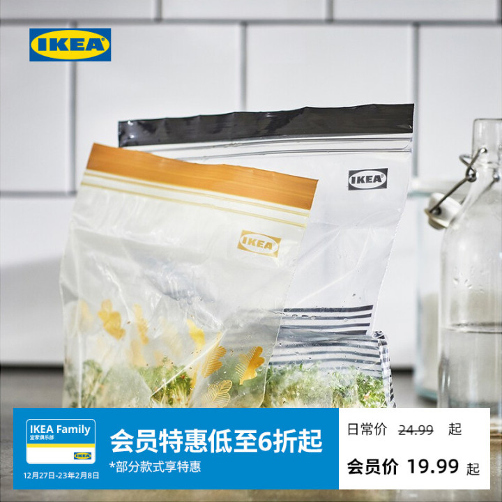 宜家好物推荐实用,宜家值得收藏的100件东西