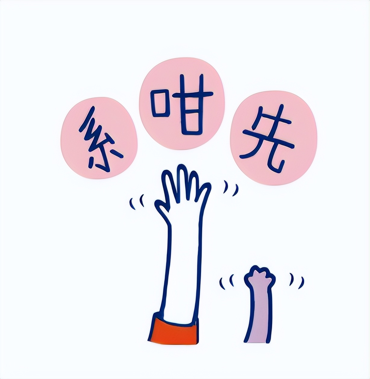 粤语歇后语大全搞笑,粤语歇后语大全100句