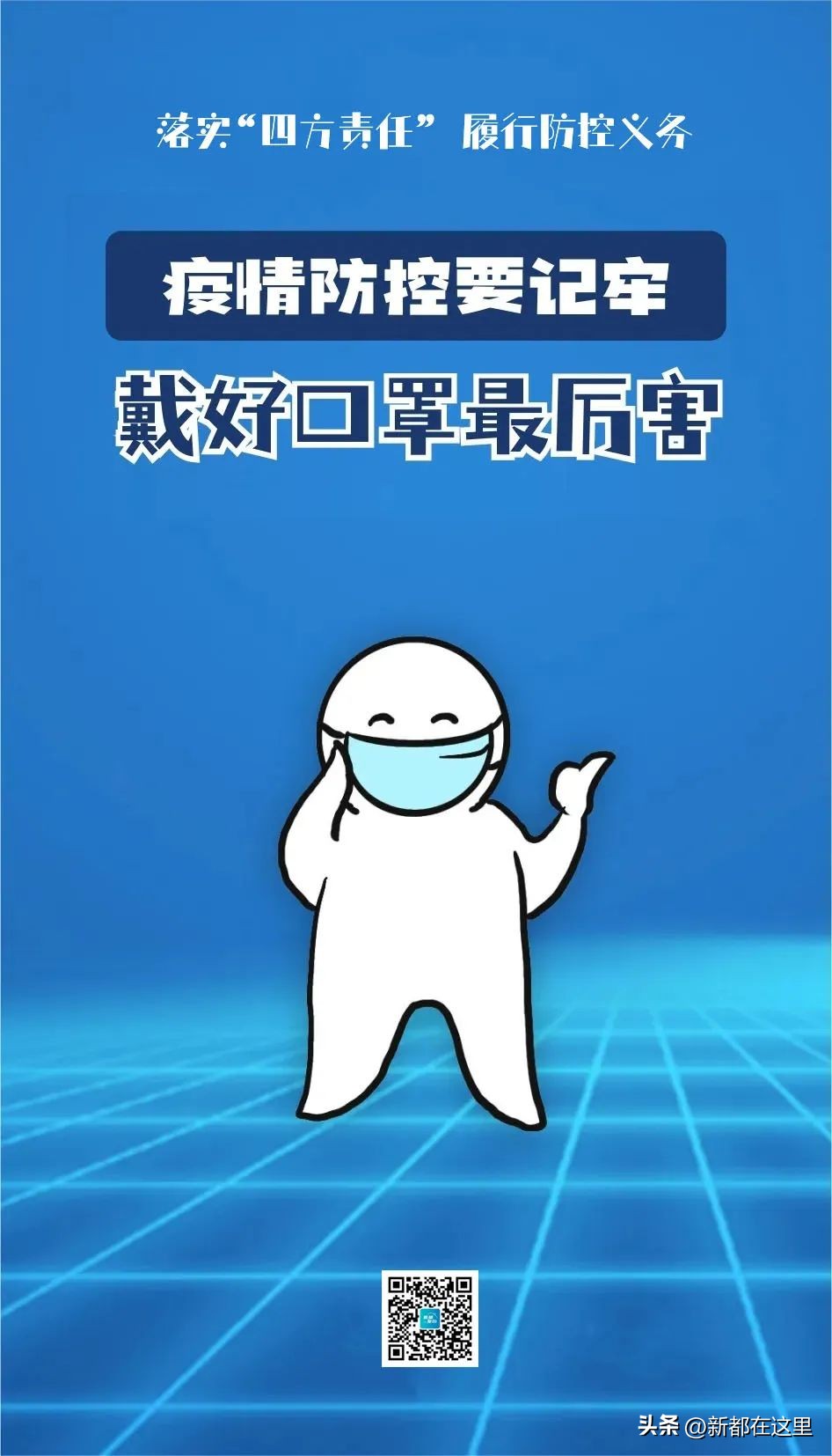 112271112215,请记住这个密码